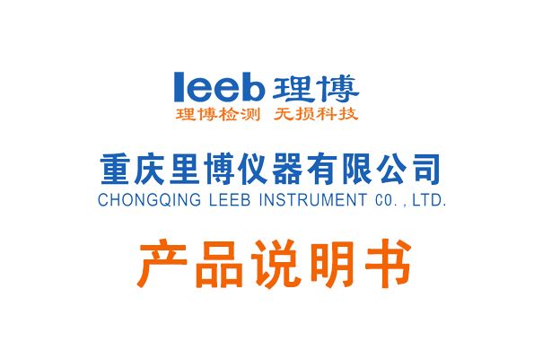重庆js金沙官网粗糙度仪说明书