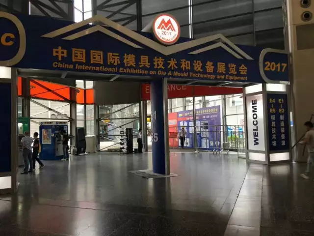 重庆js金沙官网参加2017年中国模具和设备展览会