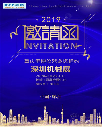 2019年3月-js金沙官网邀您相约各大展会
