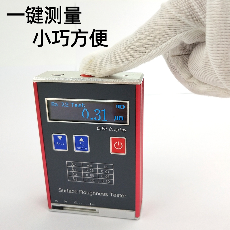 袖珍便携式表面粗糙度仪TR110金属表面光洁度仪