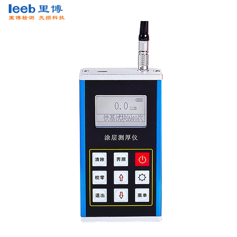 leebjs金沙官网涂层测厚仪TT290金属外壳  磁性原理 耐用
