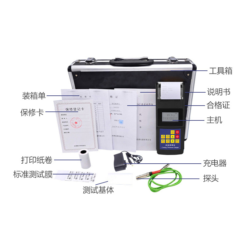 leebjs金沙官网防腐层测厚仪测厚仪TT270可用于实验室 磁性和涡流两种测量