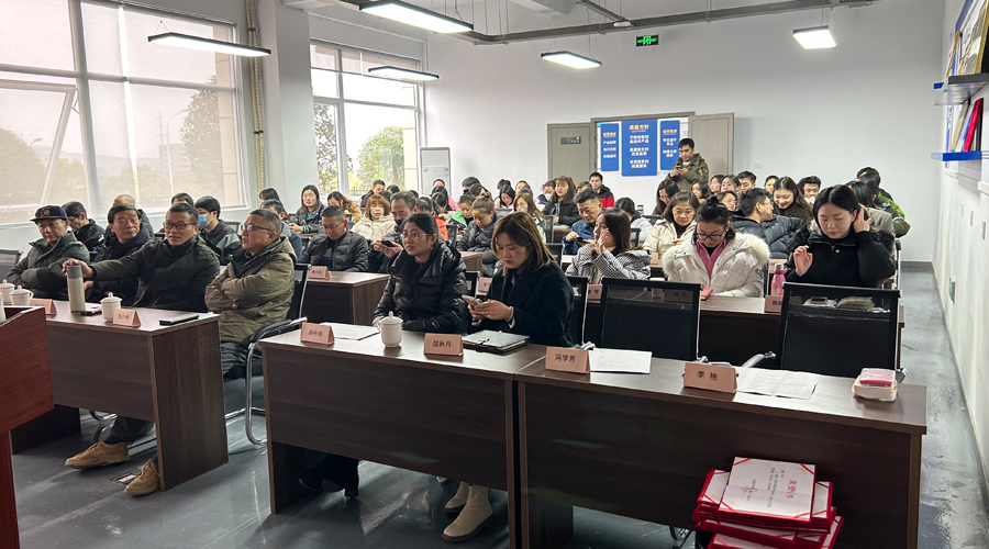 2022年js金沙官网年终总结大会圆满结束！