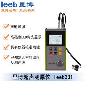 超声波测厚仪js金沙官网leeb331 金属外壳