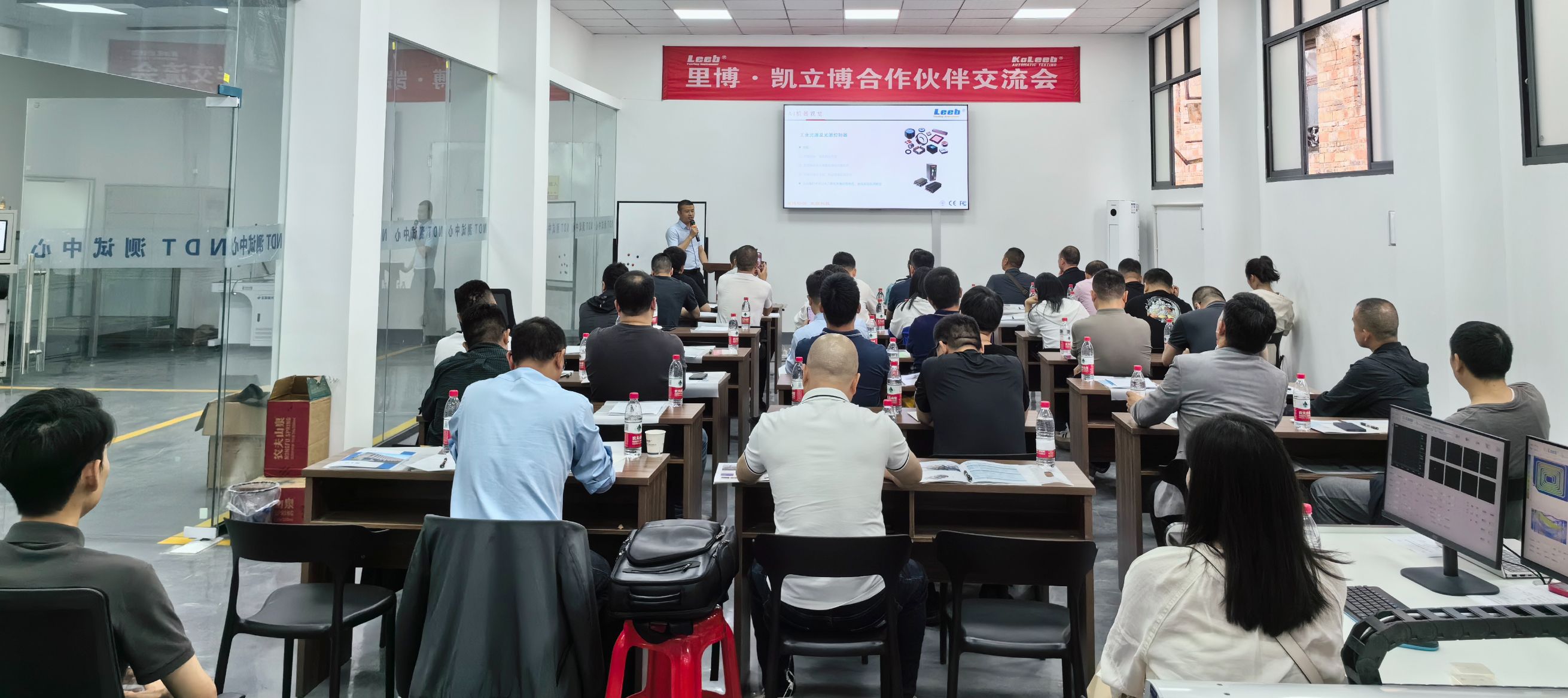 首届“js金沙官网·凯立博合作伙伴交流会”顺利召开